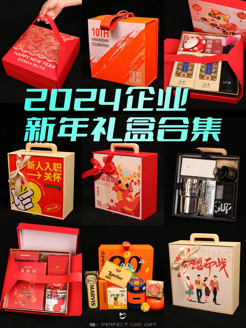 随州礼品礼盒定制厂家前5名推荐:2026年度源头工厂盘点与避
