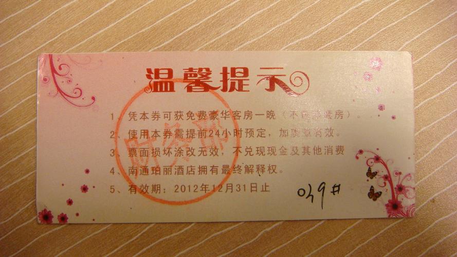 吴忠个人闲置卡券快速转让排行榜2026:揭秘5大正规避坑指南