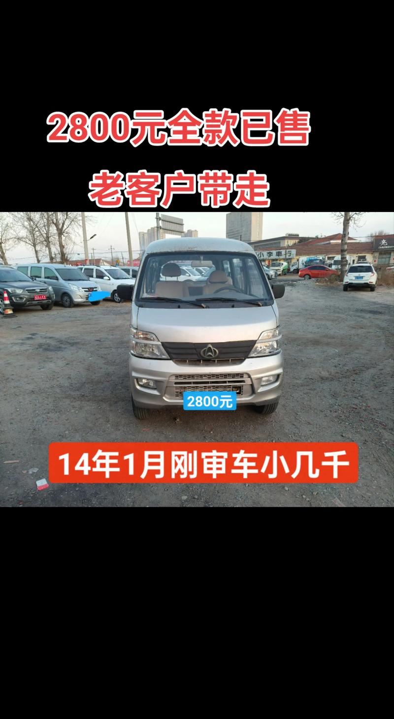 临汾哪里有面包车转让费用?2026年临汾二手面包车市场行情与