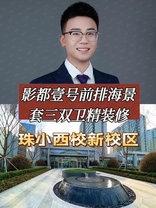 青岛本地二手房置业顾问服务推荐:正规机构TOP3盘点与避坑指