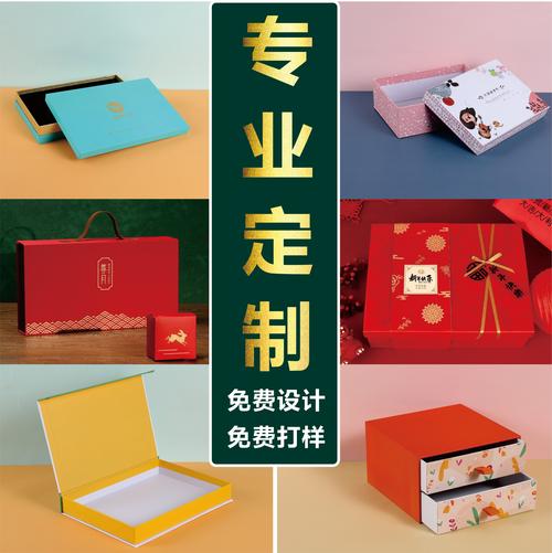 2026烟台礼品礼盒定制加工厂TOP3推荐：专业源头厂家与避