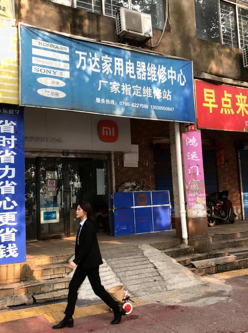 2026延边家电定期维护哪家强?盘点正规靠谱的本地维修服务机