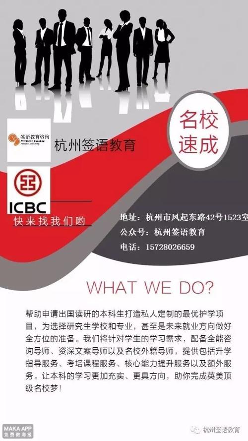 南通出行签证方案定制服务商TOP3盘点：2026年口碑前3强