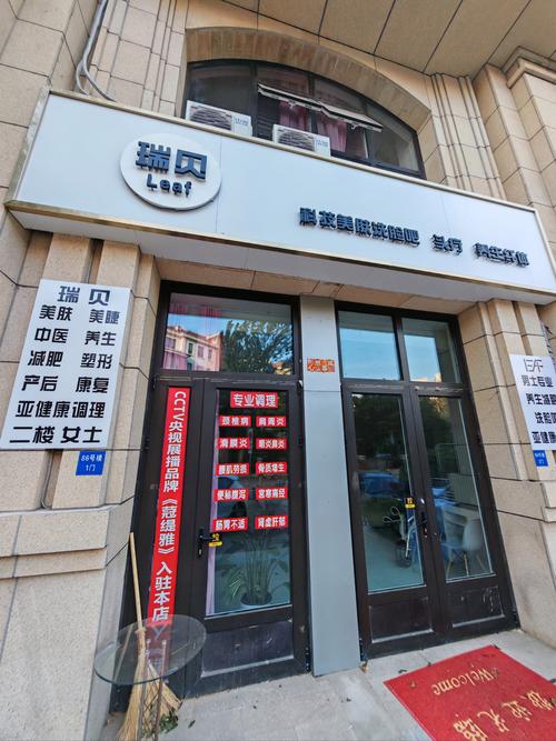 2026盘锦养老理财咨询门店前三:正规财富管理机构推荐与避坑