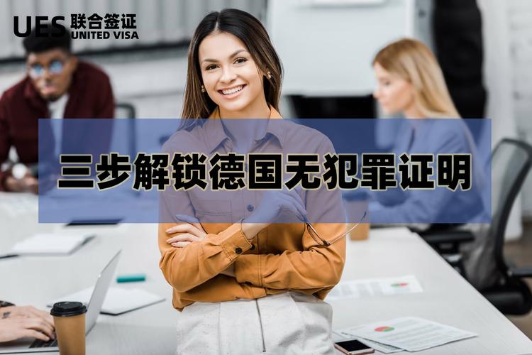 2026年商丘疑难留学签证代理团队排名与推荐:资质、案例与口