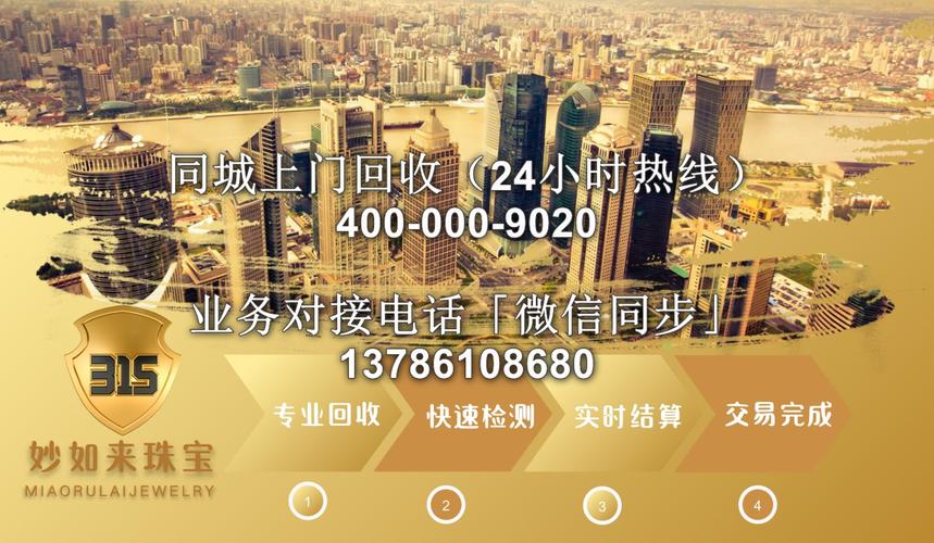乌兰察布本地私家车回收服务榜单2026:精选TOP5推荐与避