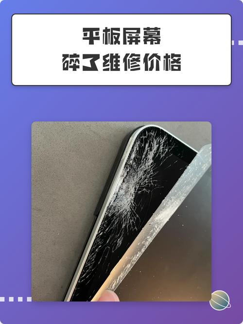 2026年天水本地电脑外屏碎裂维修哪家强?正规维修机构推荐与