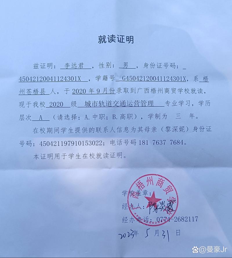 梧州走失人员寻回协助价格参考:正规机构怎么选与避坑指南