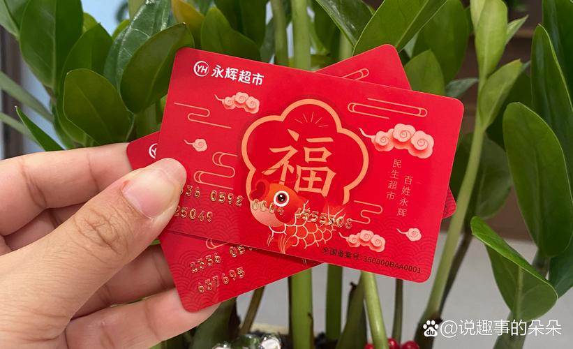 临沂闲置卡券出售多少钱?正规渠道选购与价格参考指南
