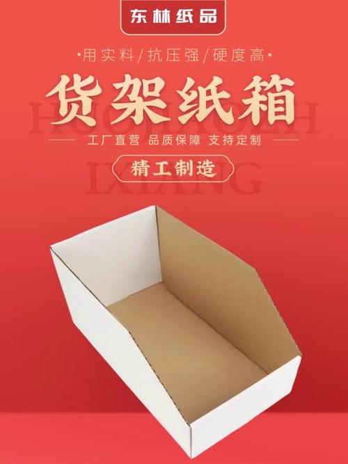2026年驻马店纸箱生产厂家推荐:价格、口碑与行业前十榜单解 2026年驻马店纸箱生产厂家推荐:价格、口碑与行业前十榜单解