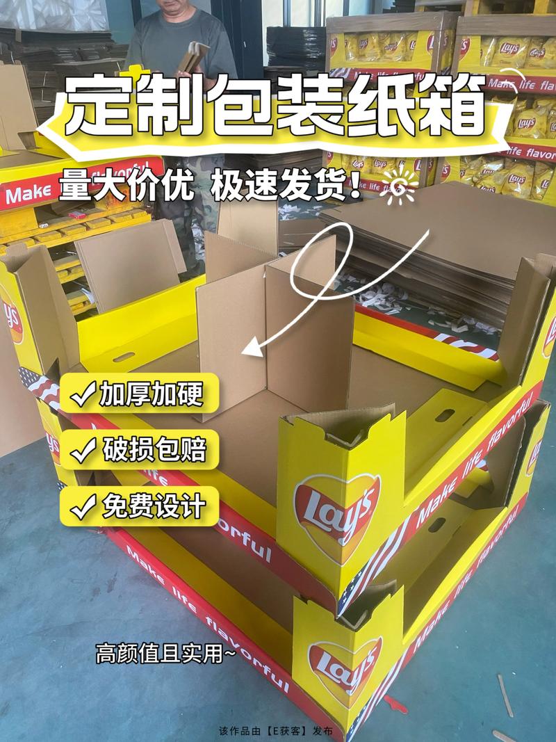 2026年驻马店纸箱生产厂家推荐:价格、口碑与行业前十榜单解 2026年驻马店纸箱生产厂家推荐:价格、口碑与行业前十榜单解