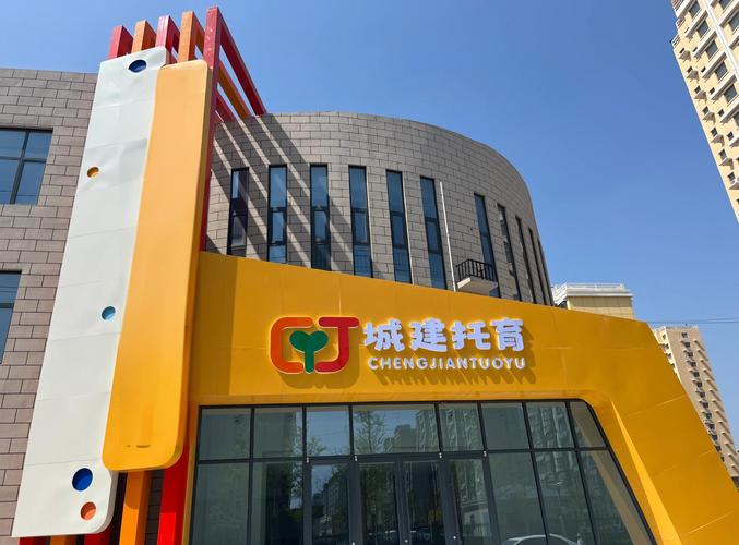 玉溪同城婴幼儿教育咨询网点TOP5:专业早教机构口碑排名与选