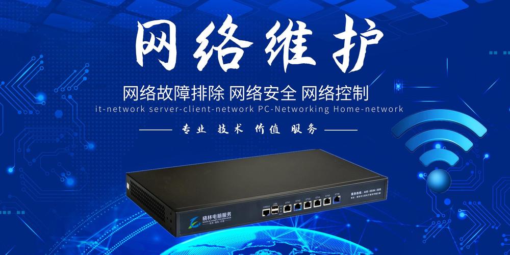 温州长期网站维护托管服务商前十推荐:2026年口碑、费用与避