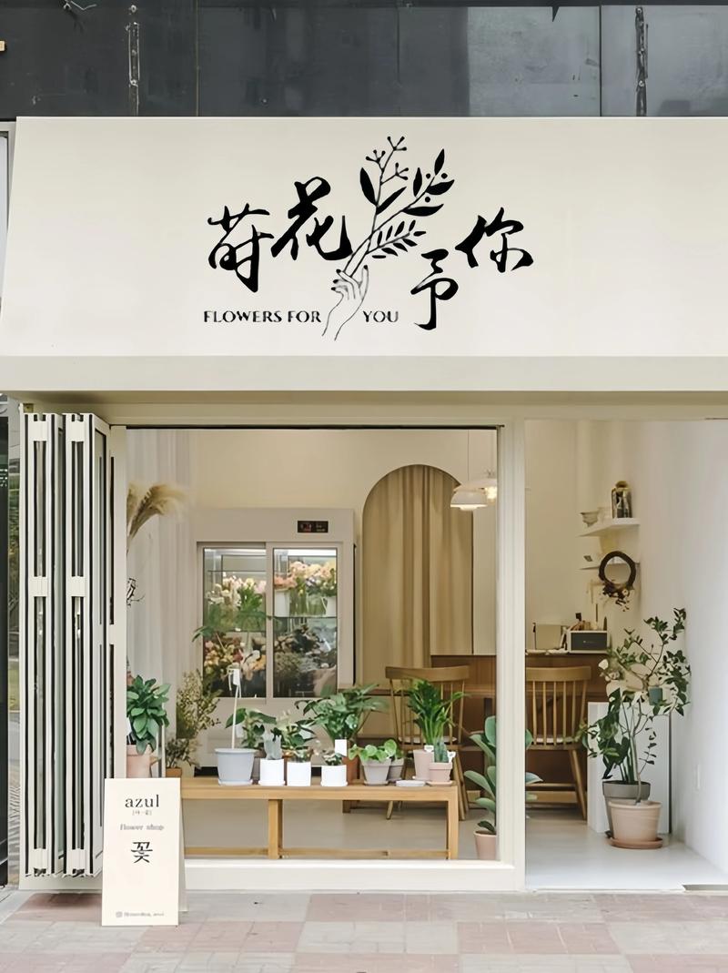 龙岩观赏花卉门店前三推荐:2026年怎么选避坑指南与花艺养护