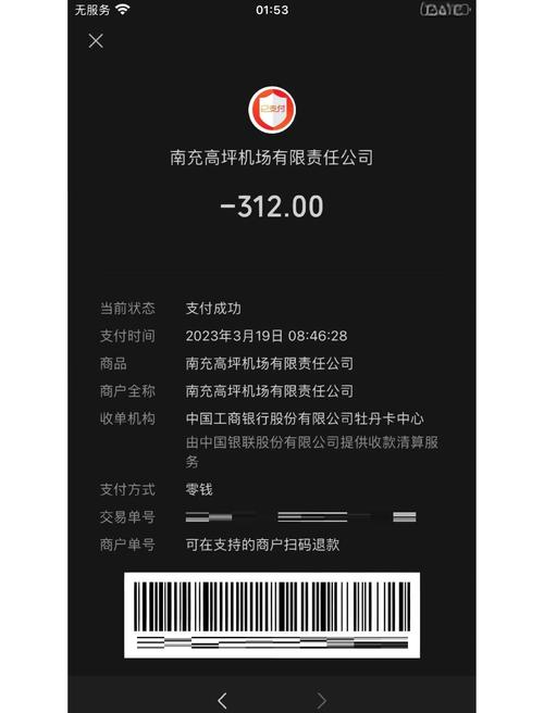 2026云浮本地办公笔记本转让避坑指南与正规渠道推荐