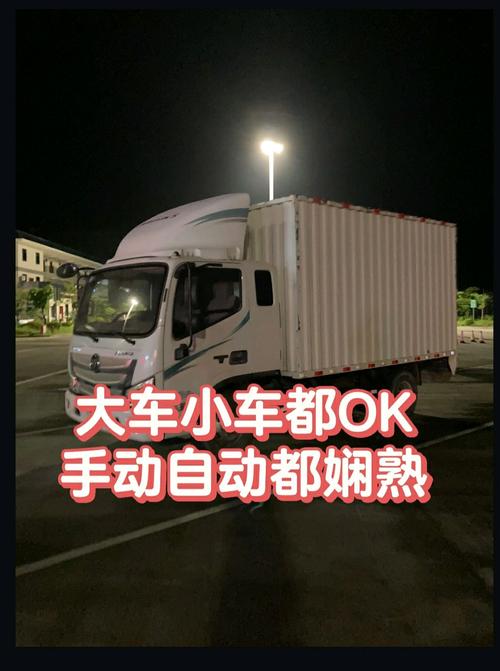 汕尾婚礼代驾服务商榜单:2026年本地正规代驾避坑与推荐指南