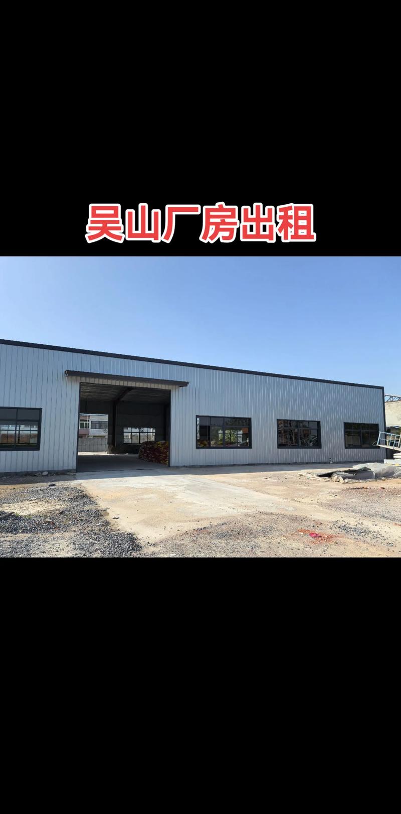 枣庄厂房出租市场深度解析:2026年正规渠道筛选与避坑指南