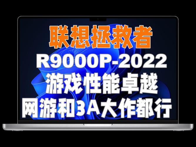 成都本地游戏本维修服务前5名盘点 2026年专业口碑推荐