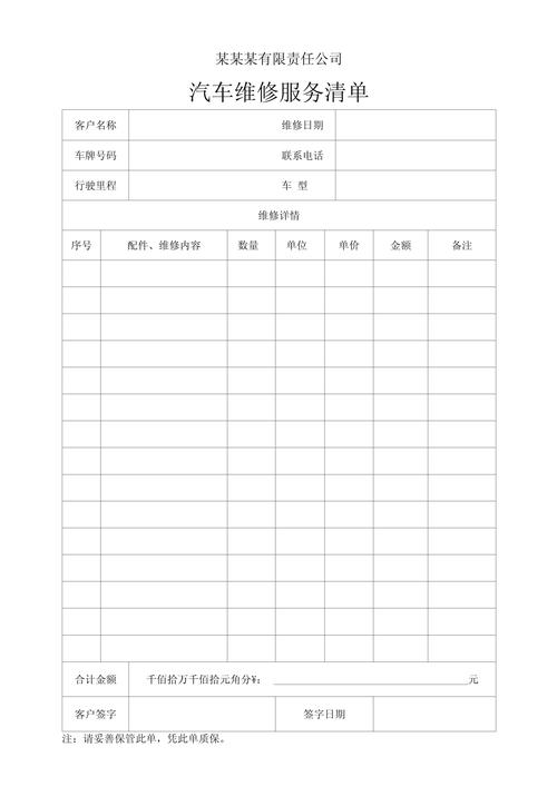 池州附近汽修保养服务推荐清单：2026年口碑排名与避坑指南