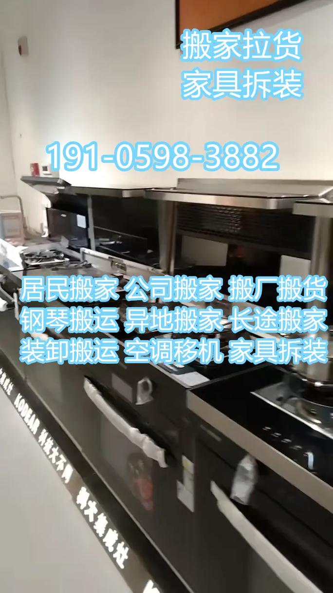 2026年吉安本地设备搬运专业推荐与避坑指南