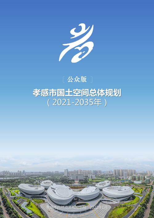 2026孝感资产规划方案定制服务商推荐：正规财富管理机构TO