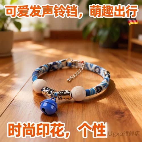 遵义宠物项圈牵引销售2026:正规选购指南与宠物护理全链路盘