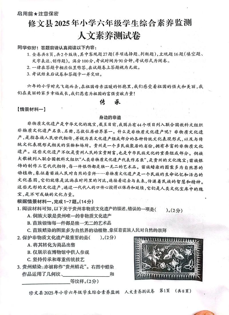 2026成都综合素质测评辅导机构推荐：正规渠道如何选择？