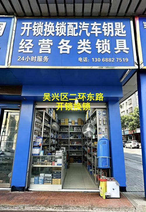 湖州本地开锁修锁服务商怎么选?2026年三大主流维修方案深度