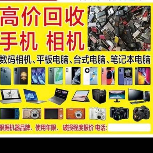 2026随州附近数码产品转让榜单：正规渠道盘点与避坑指南