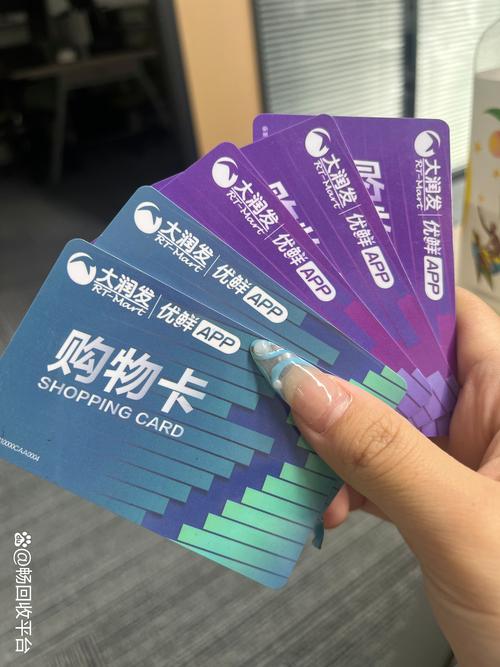2026年开封附近购物卡急转正规指南:如何选择靠谱服务?