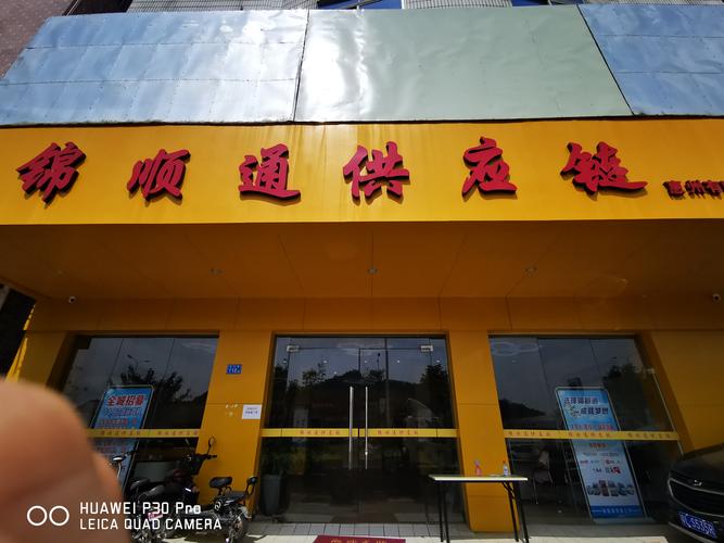 2026通化快递物流源头服务商TOP3盘点:正规厂家、运输车