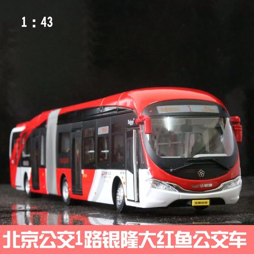 珠海本地多人座客车转让前五:2026年高性价比车型推荐清单