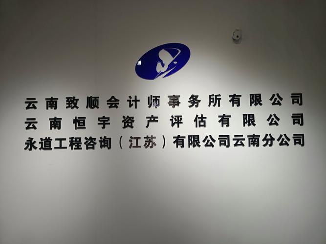 2026年赤峰本地投资规划咨询服务商口碑盘点：正规机构推荐清