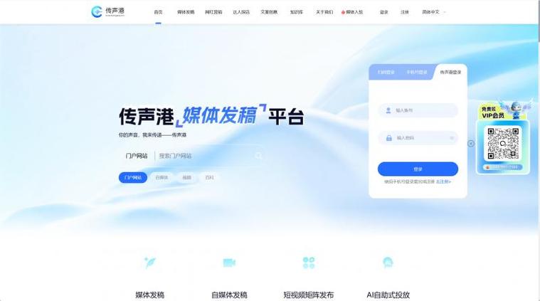 衡阳个人网站建设TOP5强推荐:2026年正规口碑服务商盘点