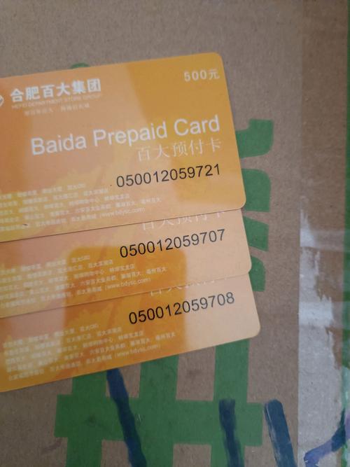 合肥哪里有闲置卡券出售?2026年正规渠道推荐与选购指南