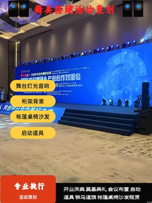 岳阳庆典演出花艺布景施工团队口碑推荐