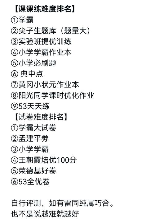 2026年鹤岗本地中小学物理预科辅导排行榜：师资、设备与口碑
