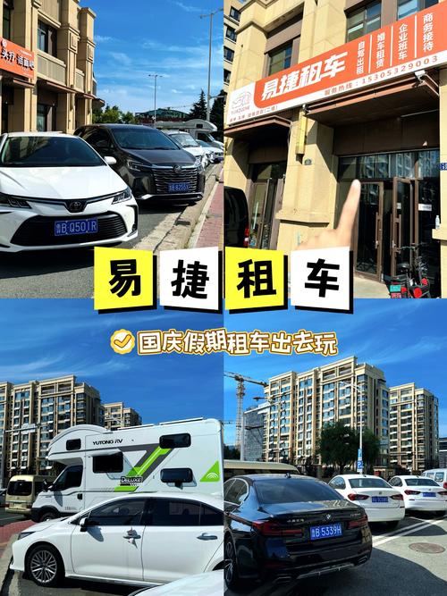 金昌节假日租车服务避坑:2026正规推荐清单与费用排行分析