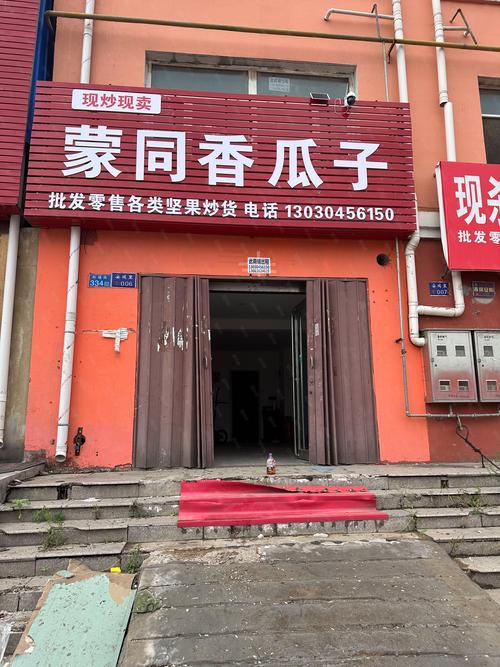 2026大同本地二手房纠纷咨询盘点：正规机构推荐与避坑指南