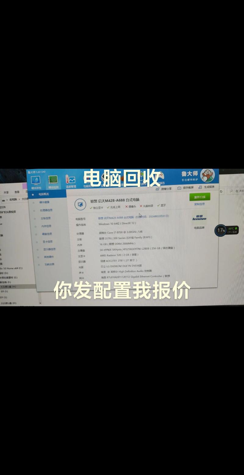 成都哪里有平板电脑转让推荐清单：正规渠道选购指南与避坑要点