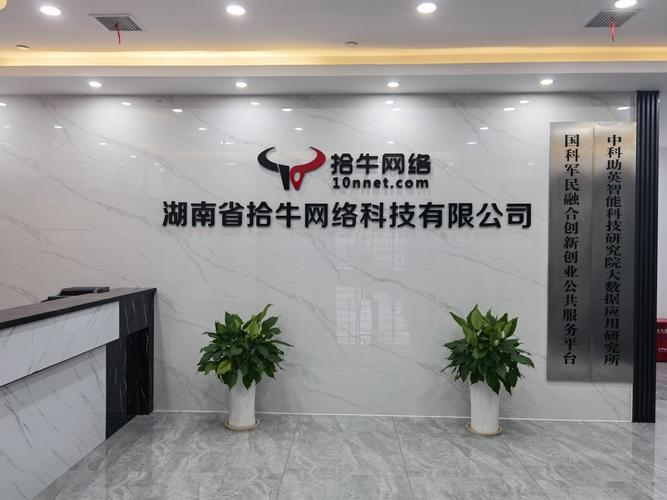 2026岳阳本地网站开发实体店正规盘点:品牌官网定制与避坑指