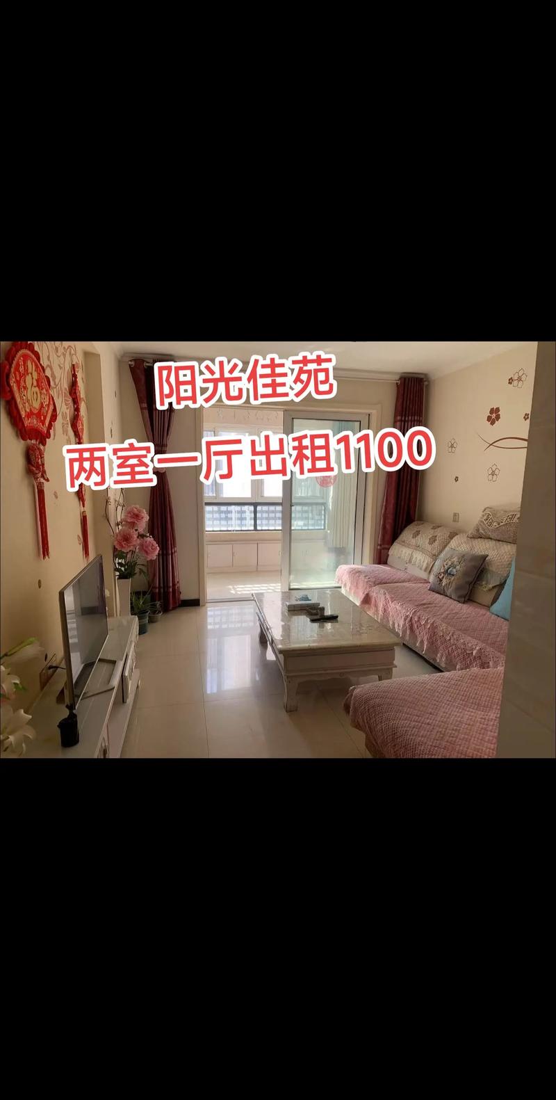 阳泉本地同城租房对接服务推荐:2026年口碑前三强与避坑指南