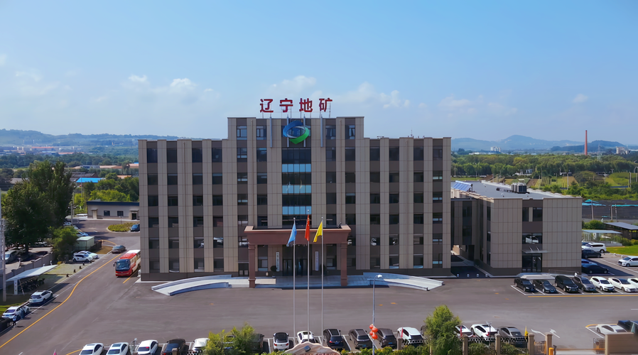 2026通化本地项目投资咨询公司盘点:正规机构推荐与避坑指南