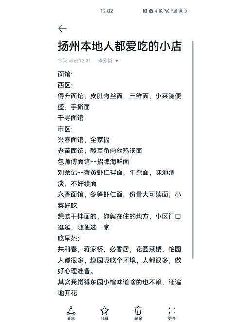 2026扬州本地网站设计门店推荐清单:专业、正规与高口碑机构