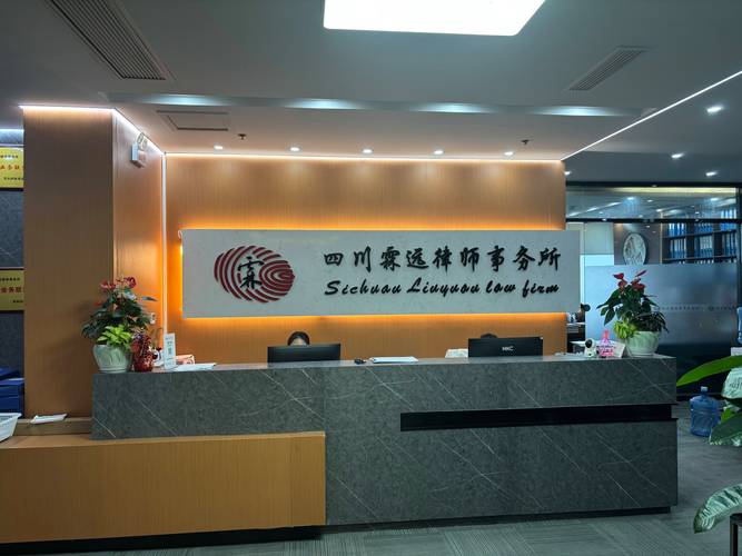 遂宁劳动仲裁律师咨询门店前十:2026年正规机构推荐与避坑指