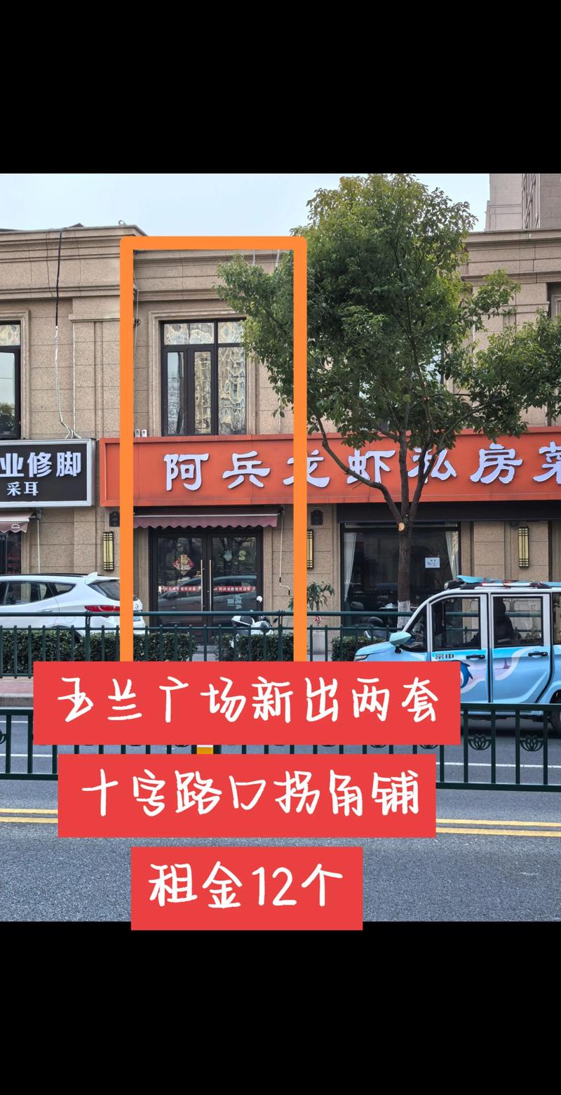 荆州同城临街商铺出售怎么选？2026年投资避坑与核心区域优选
