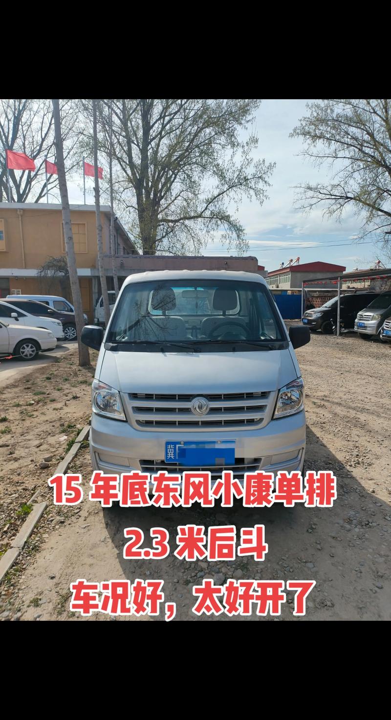 2026贵港个人车辆同城急收前3强盘点:正规高价回收服务指南