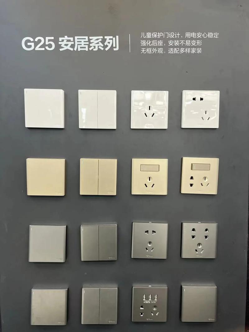 2026桂林开关插座厂家费用参考及避坑指南：如何选择靠谱的开