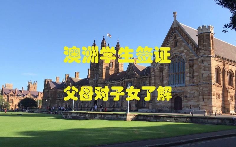 2026年甘孜本科留学签证代办机构前十推荐:如何选择正规、高