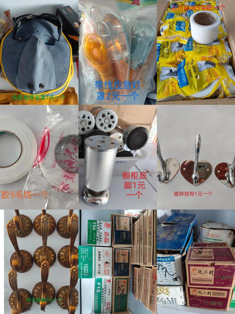 2026年开封日常用品转让渠道排行:TOP5推荐与价格避坑指